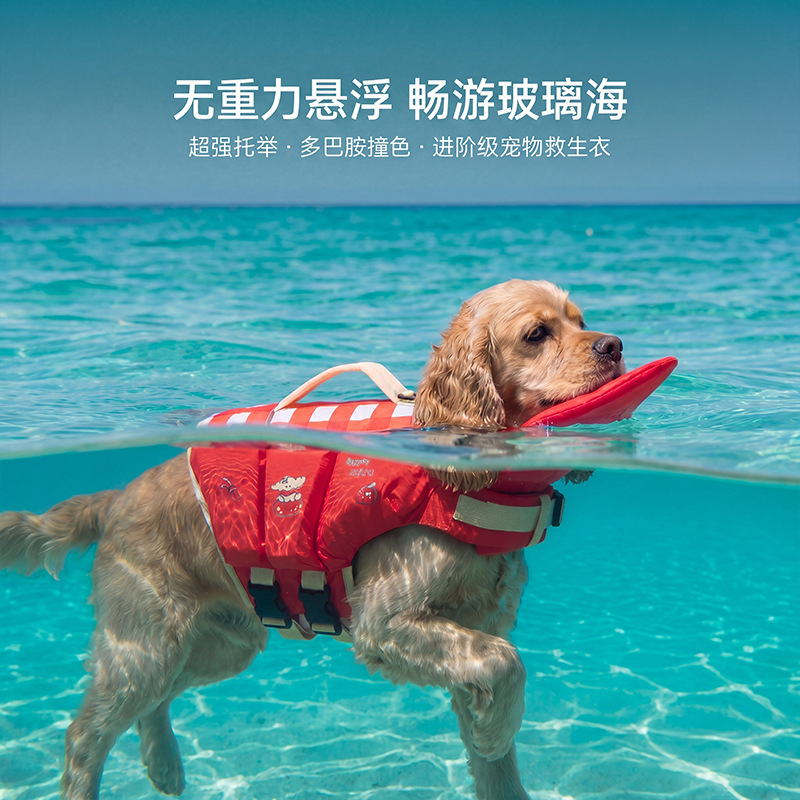 Dog Life Jacket - Giubbotto di salvataggio per cani, abbigliamento